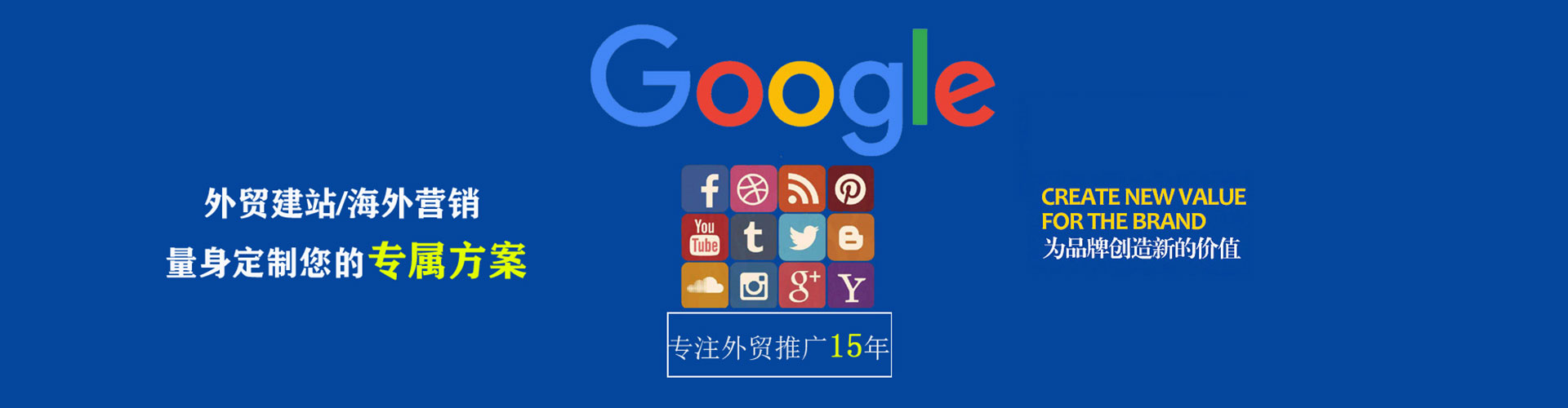 同仁信息流优化师